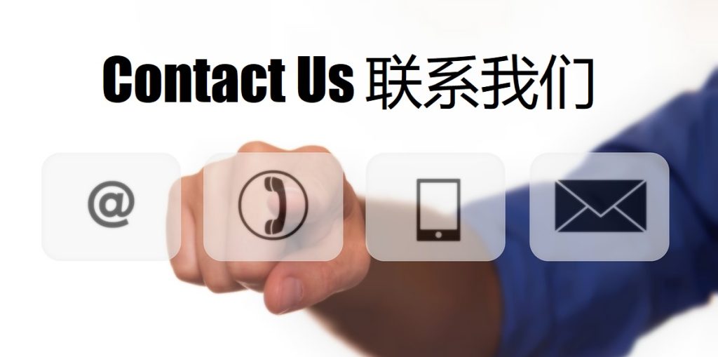 Contact Us 乐健|乐健体育官网|乐健官方网站