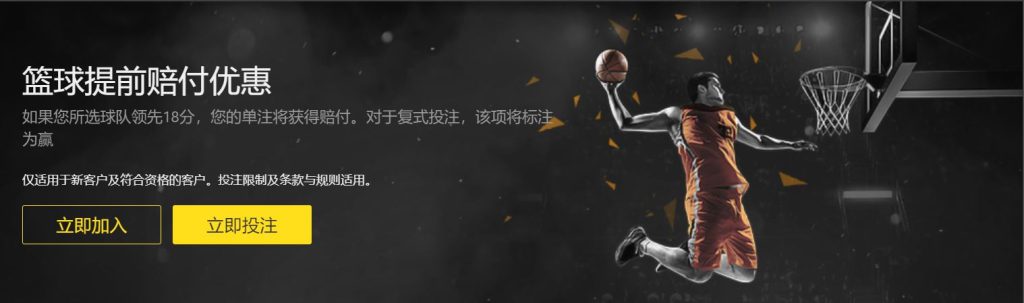 乐健|乐健体育官网|乐健官方网站篮球优惠