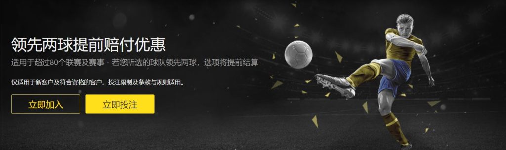 乐健|乐健体育官网|乐健官方网站足球优惠